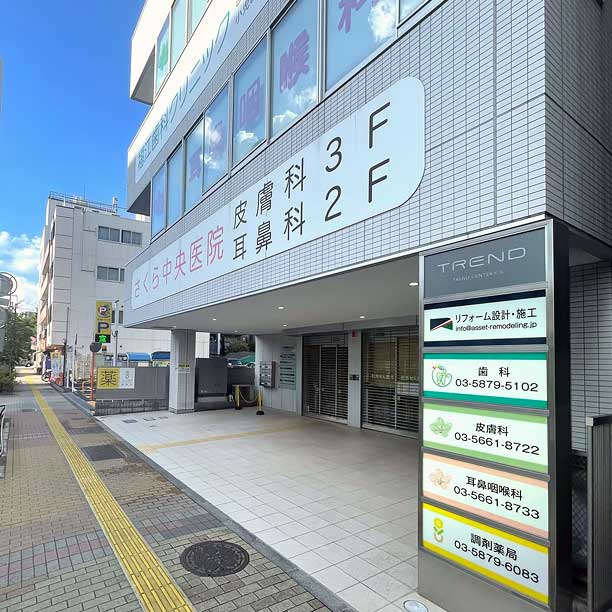 江戸川中央店