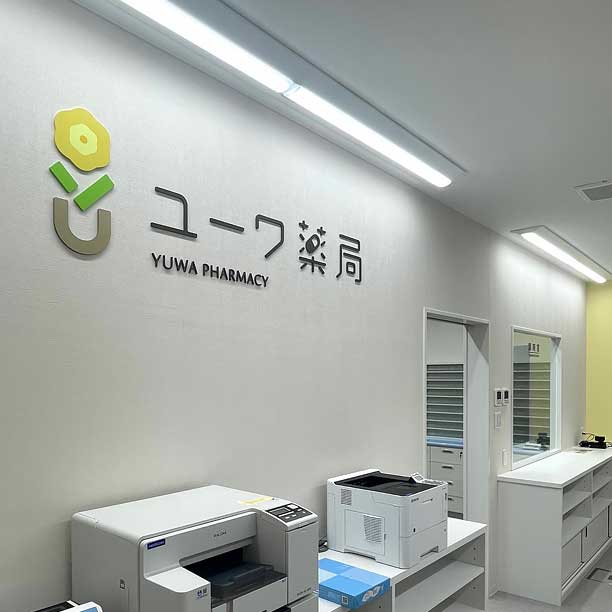 江戸川松江店